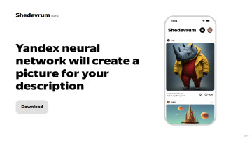Shedevrum